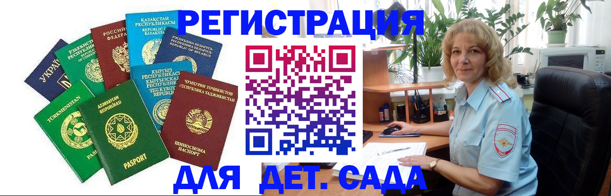 временная регистрация госуслуги в Нытве